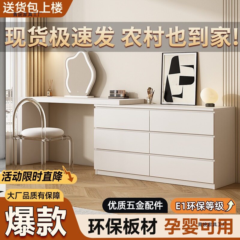 梳妆台卧室现代简约斗柜一体梳妆柜小户型轻奢床尾柜可伸缩化妆桌