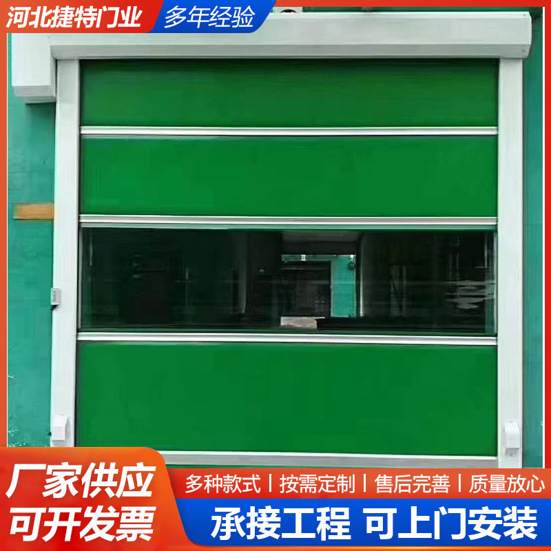 快速堆积门自动感应升降卷闸门抗风防尘仓库柔性卷帘门现货供应