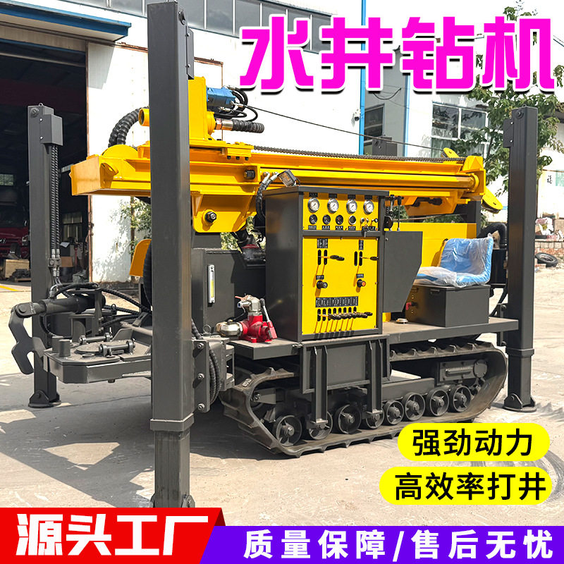 履带式全液压钻机深水井钻井设备厂家订置大型水气两用岩石钻井机