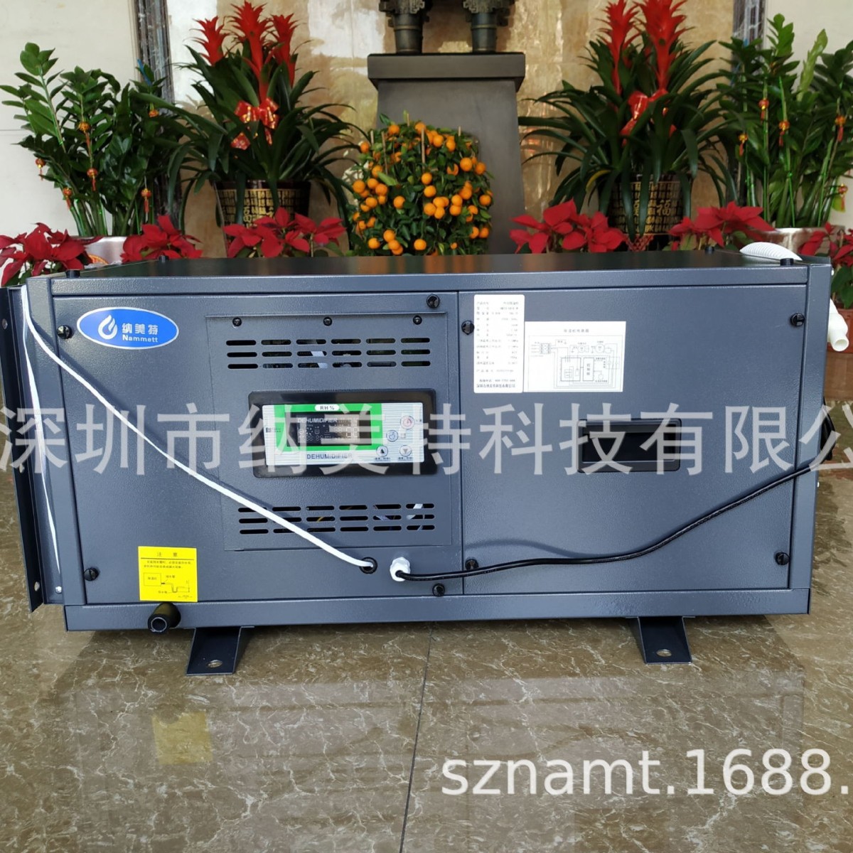 吊顶除湿机NMTD-26BD（抽湿量：26L/D)  适用面积：20-30㎡