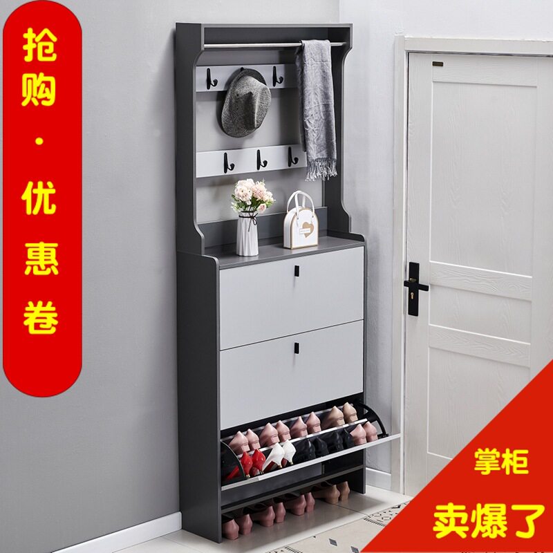 鞋柜17cm经济型家用门口大容量简约入户轻奢翻斗式鞋架带衣架