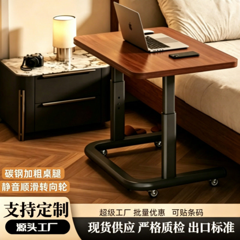床边桌可移动升降小桌子学生宿舍学习桌出租屋家用书桌卧室电脑桌