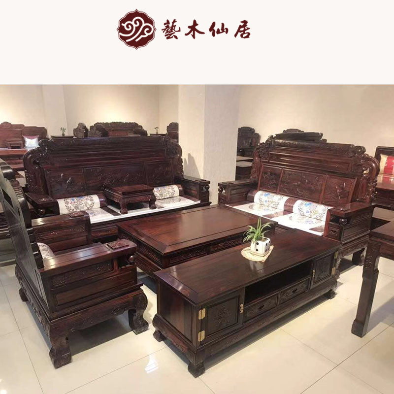 全新红木黑酸枝（阔叶黄檀）财源二代沙发123七件套