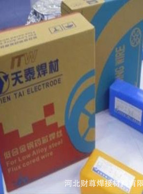 昆山天泰TFW-2209不锈钢药芯焊丝 E2209T1-1不锈钢药芯焊丝