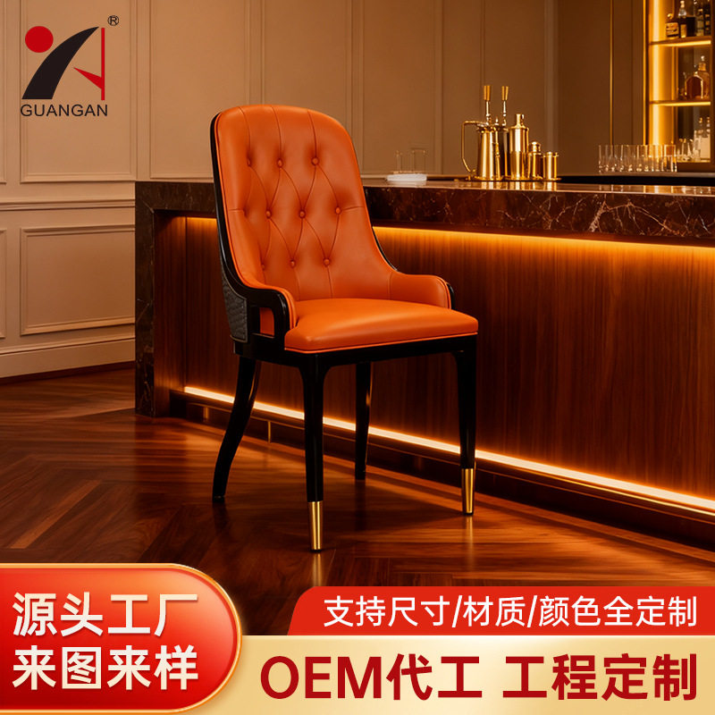 北欧轻奢餐椅皮革设计师餐厅休闲咖啡椅子酒店餐椅子软包椅子