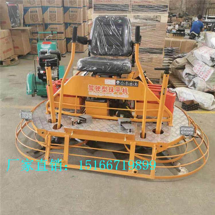湿地面打磨机小型座驾式混凝土磨光机细节图片柴油汽油电抹子参数