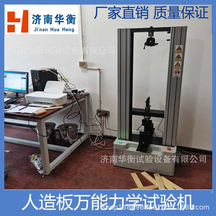 塑料拉力试验机塑料拉伸试验机封边条拉伸剥离试验机聚乙烯袋