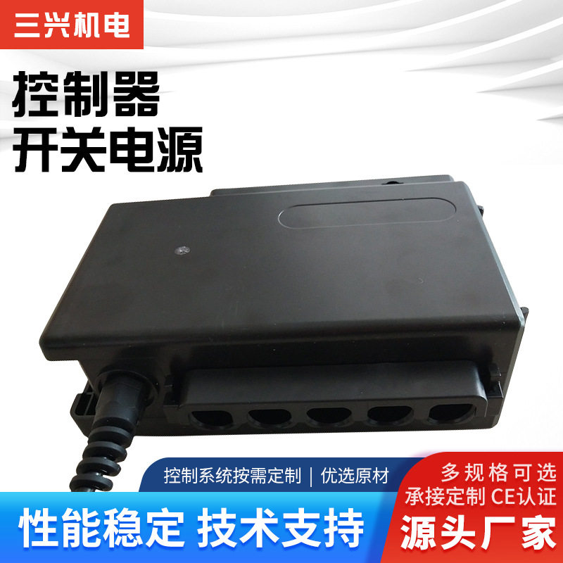 开关电源控制器/变压器CB4B 电动升降电动推杆控制器厂家供应家具