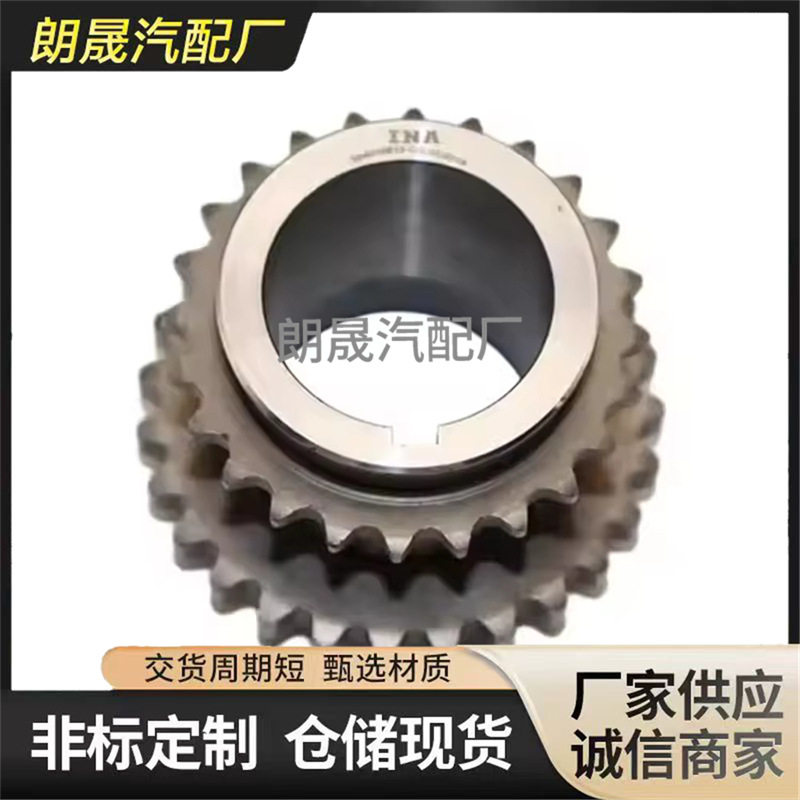 适用奔驰M276 W222发动机凸轮轴轮新正时链条齿轮2760520503