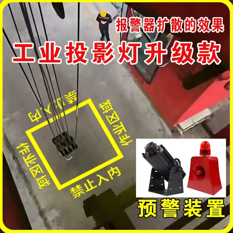 广告投影灯logo门头射灯高清招牌图案户外防水led工业标识投影灯