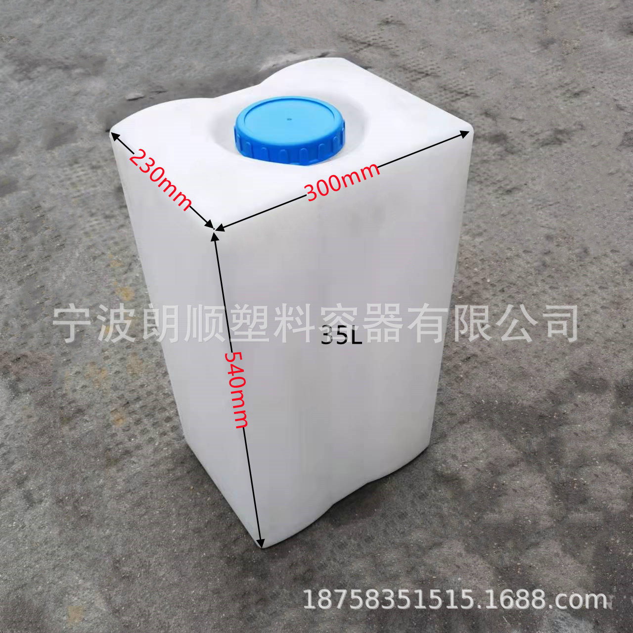 立式多功能长方形PE塑料车载水箱家用小方桶困水桶卧式柴油罐带盖