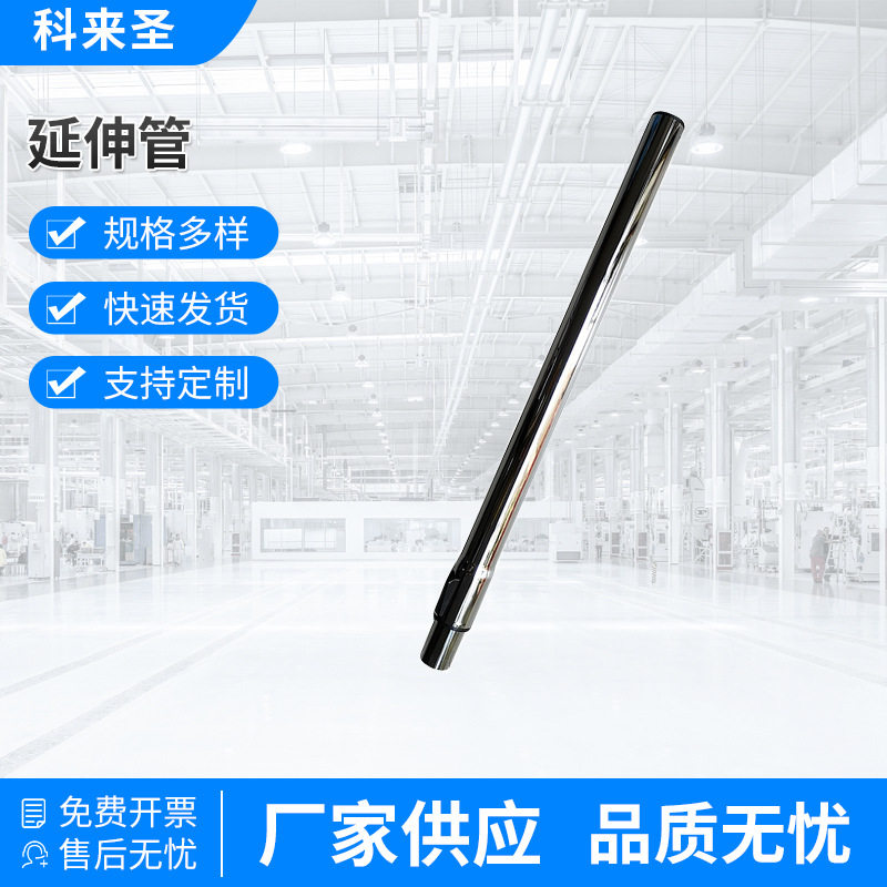 供应LRC系列无尘室吸尘器钢管延伸管除尘设备配件批发
