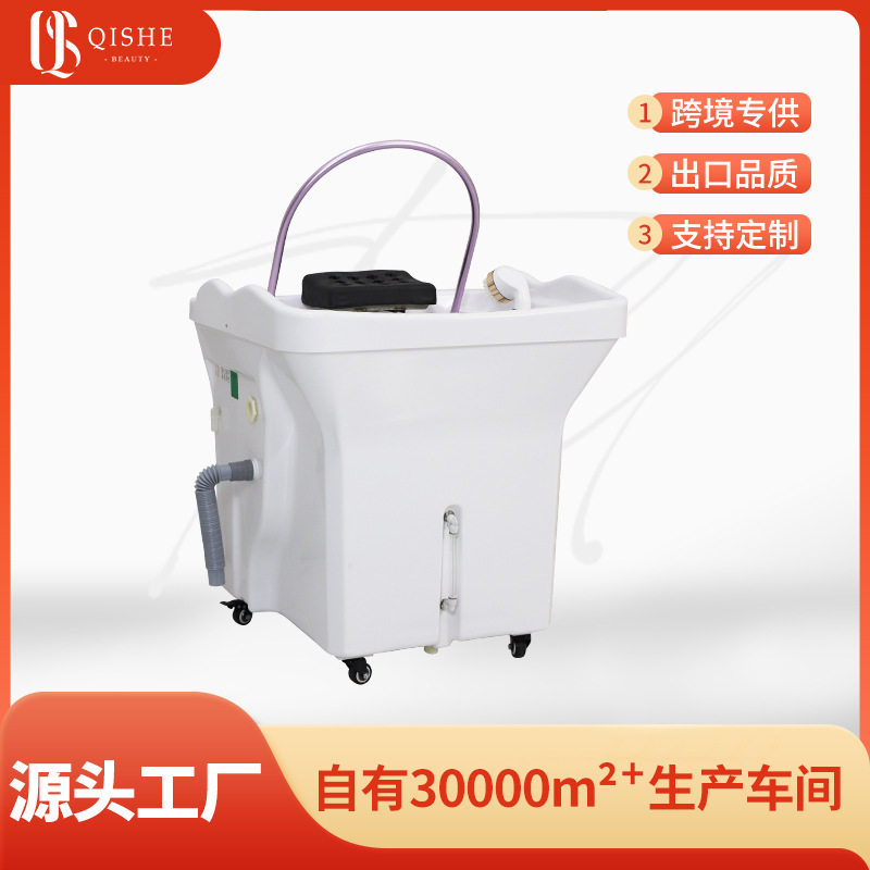美容院养生馆多功能储水式头疗机水循环熏蒸加热水箱免接水管洗头