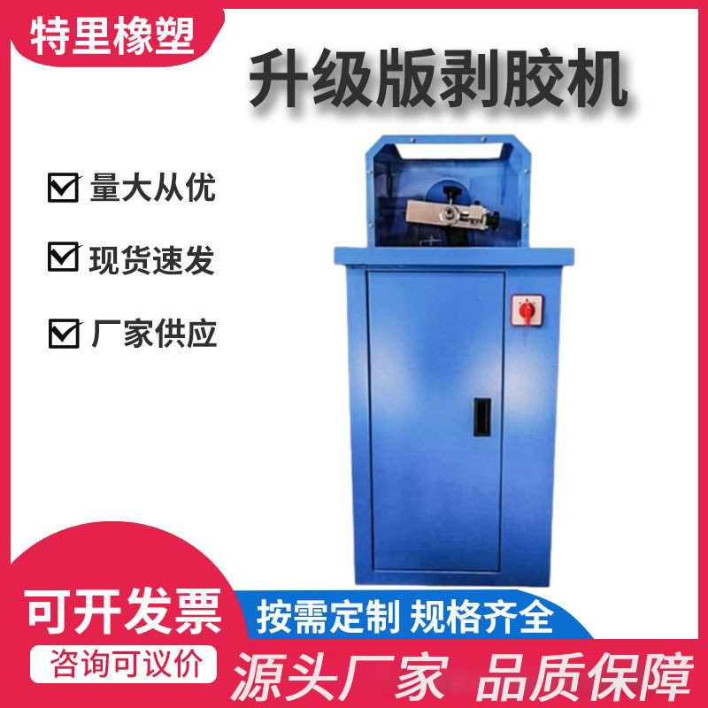 无尘切管机高压油管手动剥胶机液压胶管锁管机胶管接头扣压机