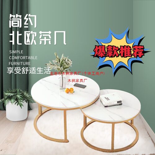 茶几小户型圆形桌面网红茶几北欧简约创意圆形铁艺收纳茶几桌客厅