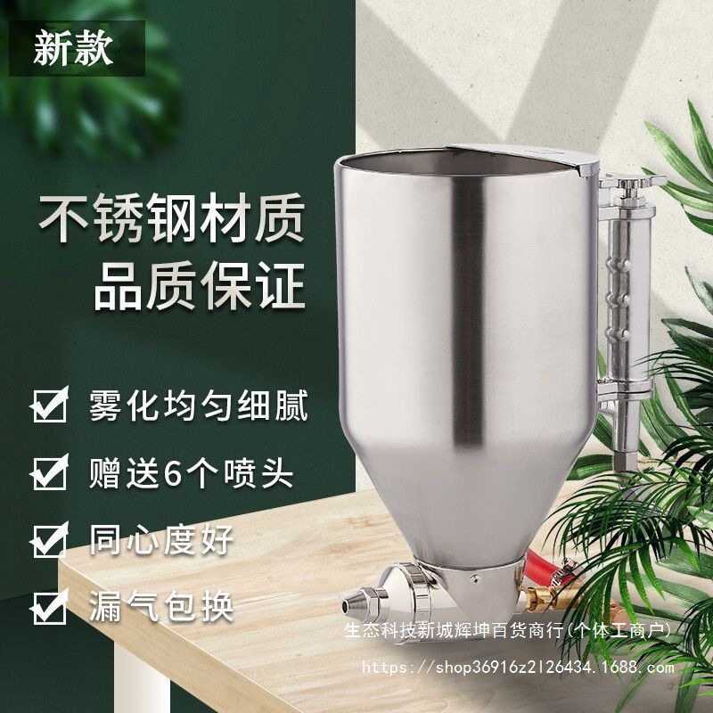 真石漆喷抢塑料外墙涂料腻子喷漆枪硅藻泥喷壶弹涂水泥砂浆石头漆