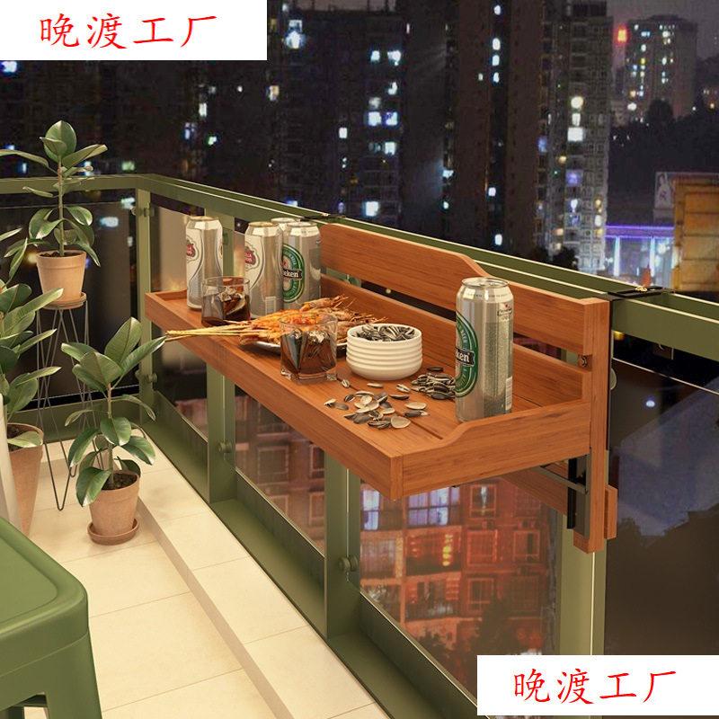 阳台栏杆挂桌创意休闲小吧台实木小户型可折叠家用护栏悬挂吧台桌