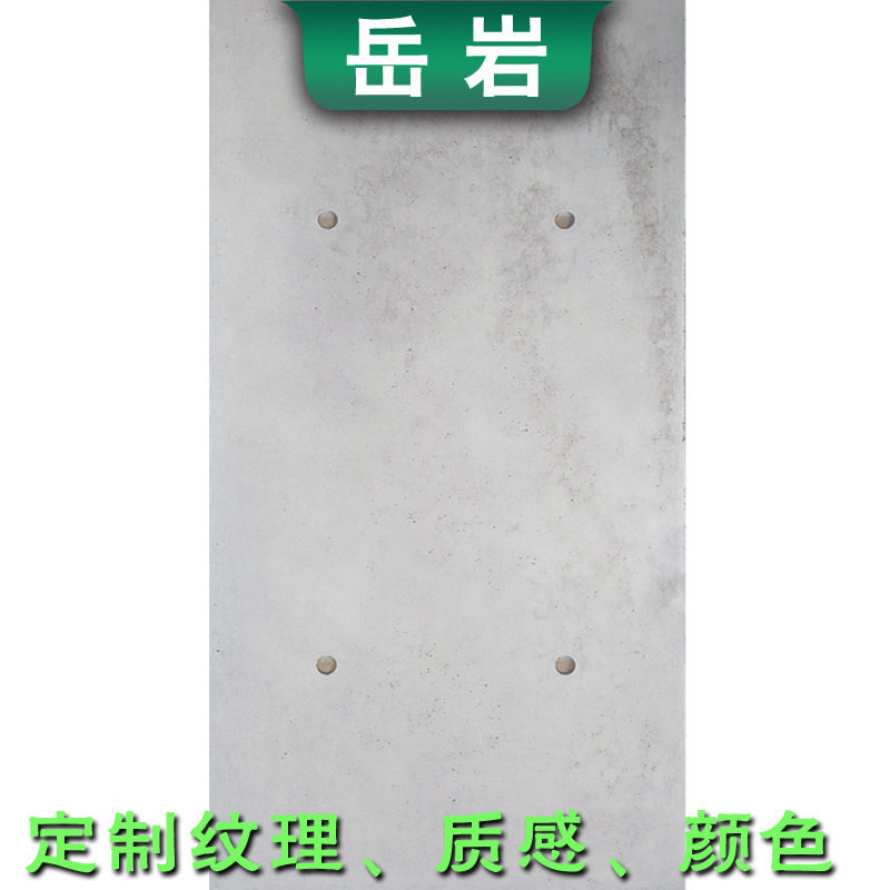 防火装饰板 清水混凝土虫洞板GRC室外防水装饰护墙板 做造型 墙面