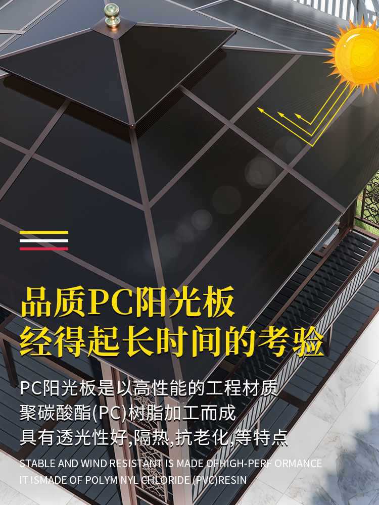?户外凉亭庭院别墅花园室外休闲铁艺遮阳棚露天露台楼顶铝合金亭