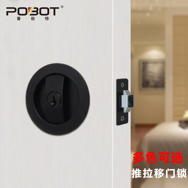 移门锁推拉门锁移门勾锁圆形隐形门锁酒店卫生间室内滑门锁出口