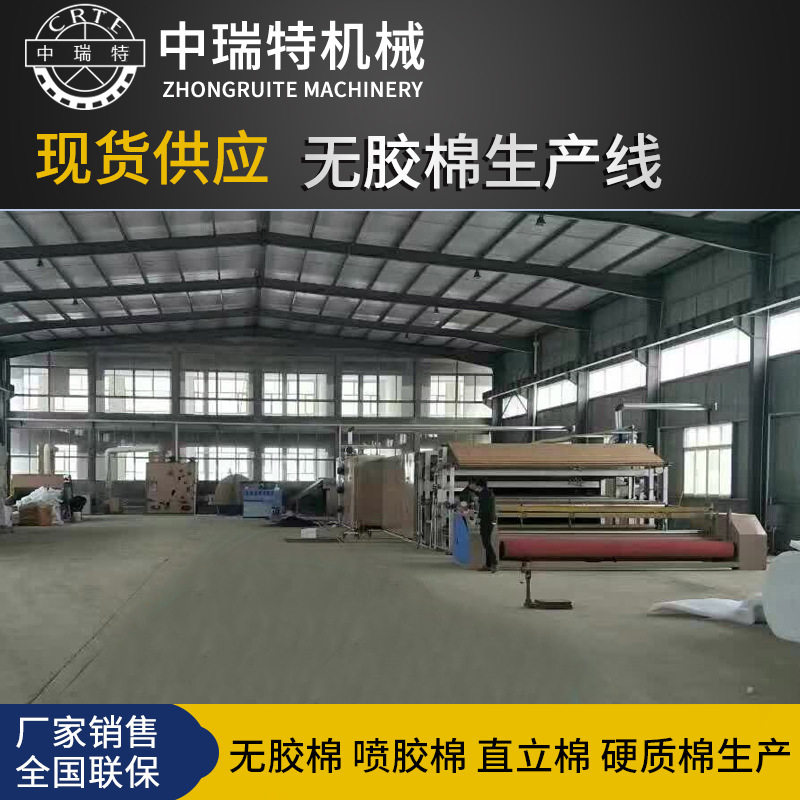 无胶棉生产线非织造布无纺布设备喷胶棉环保无味棉填充棉pp棉机械图片