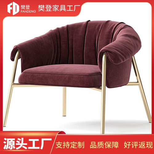 意式极简单人沙发椅客厅家用轻奢洽谈椅现代不锈钢布艺阳台休闲椅
