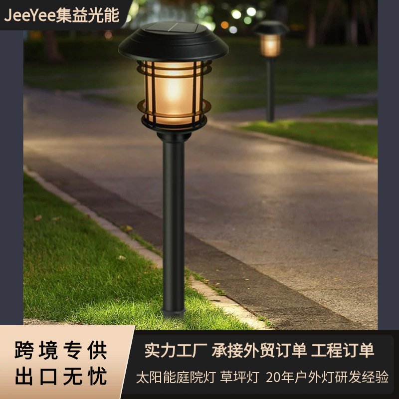 火焰闪大号全铝太阳能草坪灯户外防水景观灯花园阳台别墅地插灯