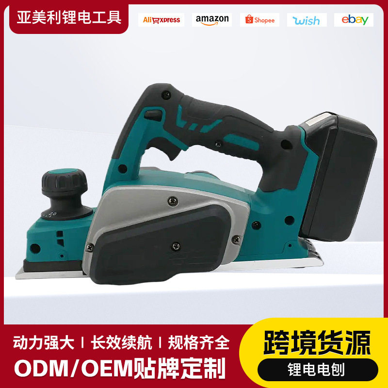 锂电电刨木工刨家用台式电刨子压刨机小型刨木机电动工具批发