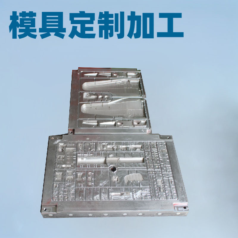 广东塑料模具加工电子产品塑胶外壳模具音响塑料模具注塑加工