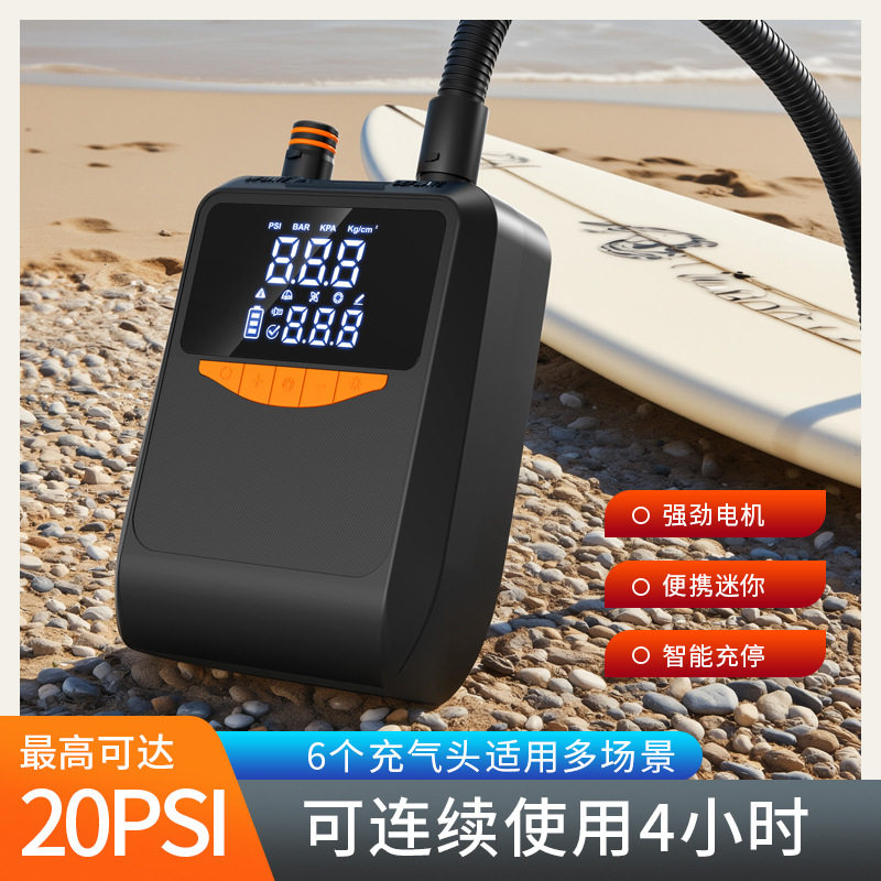 皮划艇车载充气泵户外便携式电动打气浆板充气床垫无线数显充气泵