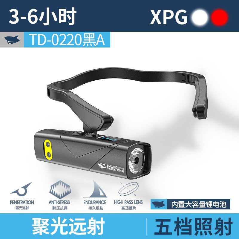 户外夜跑夜钓感应头灯轻量型可拆卸头箍照明灯红白双光源头戴灯