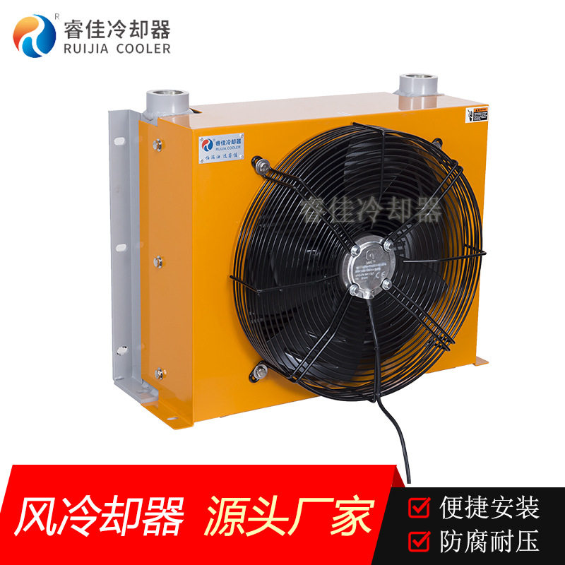 hydraulicoilradiatorAH1490铝制板翅式换热器风冷式油风冷却器