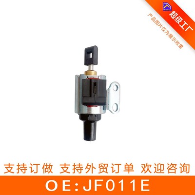 jf011e33435J变速箱步进电机阀JF011E RE0F10EF1CJA启动主发动机