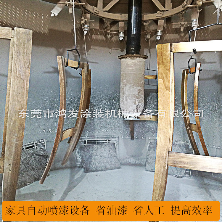 【厂家供应】可省油漆的全自动喷漆设备涂装生产线