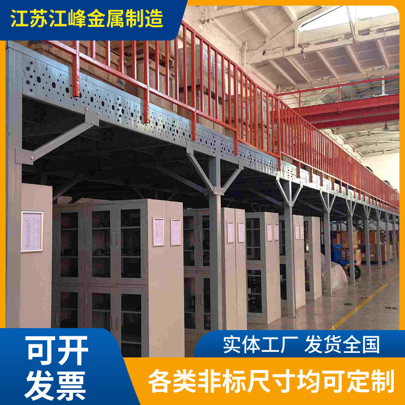 全国定做重型金属仓库钢结构组合阁楼平台式货架二层多功能置物架