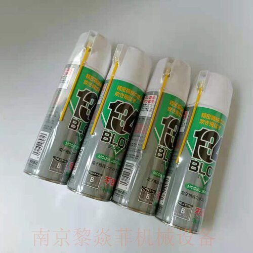 日本sunhayato防锈剂AY-L1503黑色吉林榆树