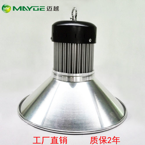 厂家直销家具厂沙发厂衣柜厂车间照明用灯
