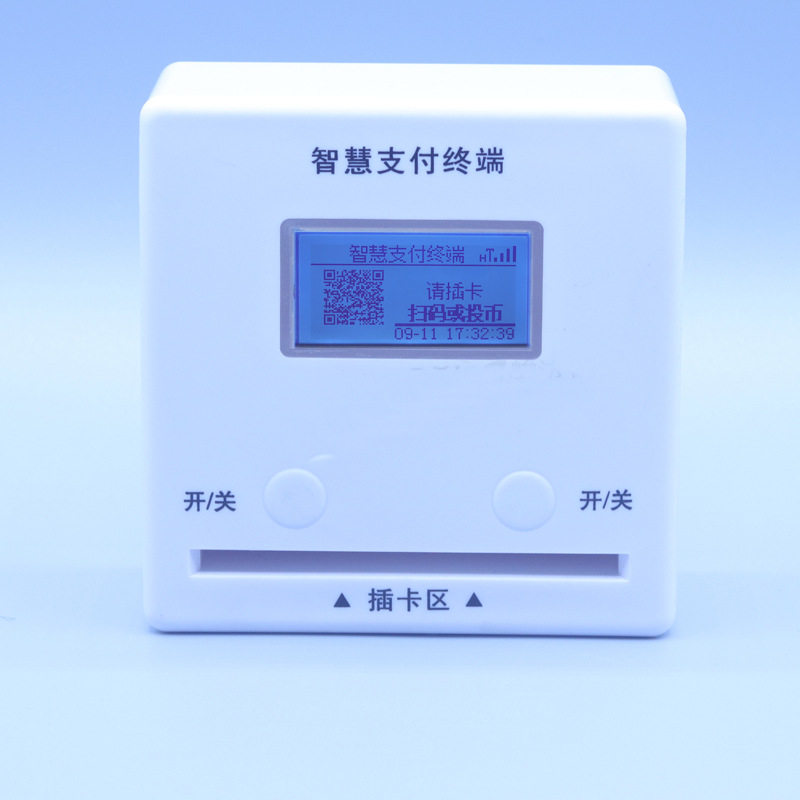 ic卡一体机智能水控刷卡机 澡堂节水器2G彩屏ic卡控水器水控机