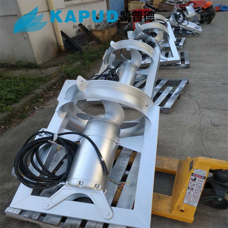 潜水回流泵5kw 混合液回流泵   凯普德KAPUD