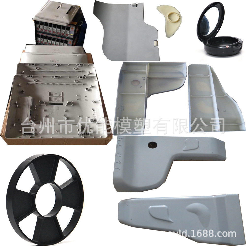 精密模具模具注塑塑料模具加工模具热流道塑料模具