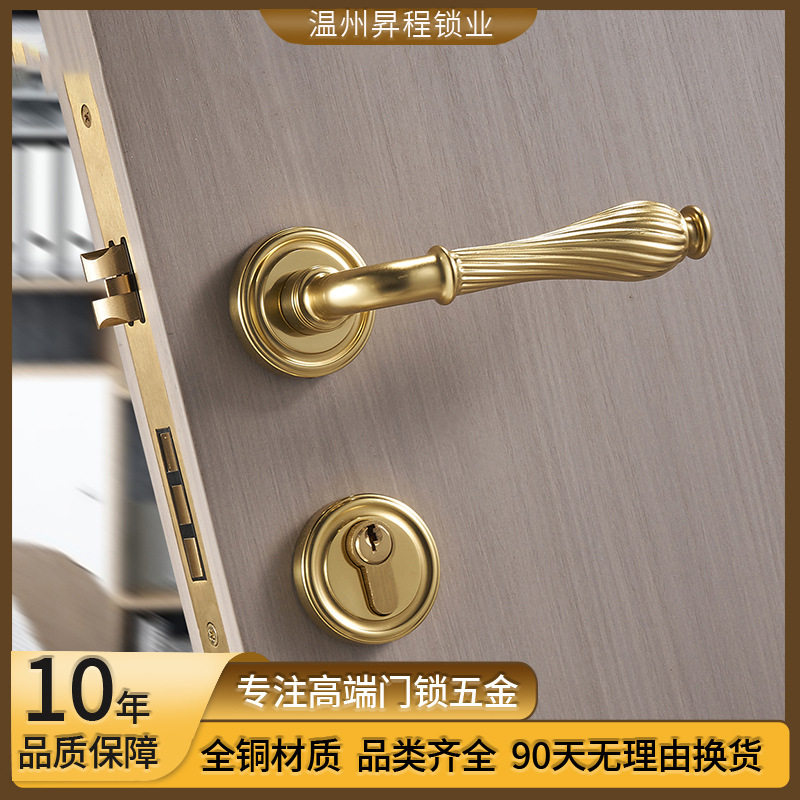 全铜卧室门锁黄铜意大利进口法式美式亚金色静音磁吸简约木门锁具