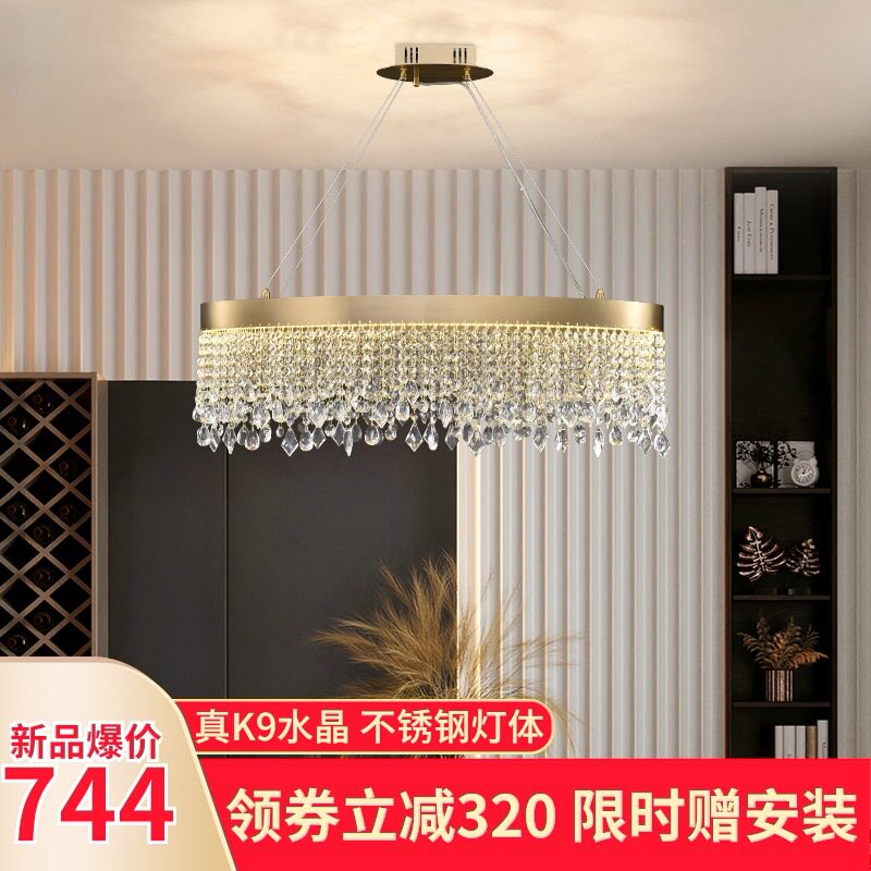 轻奢水晶吊灯北欧简约现代灯饰欧式奢华高档别墅卧室餐厅客厅灯具