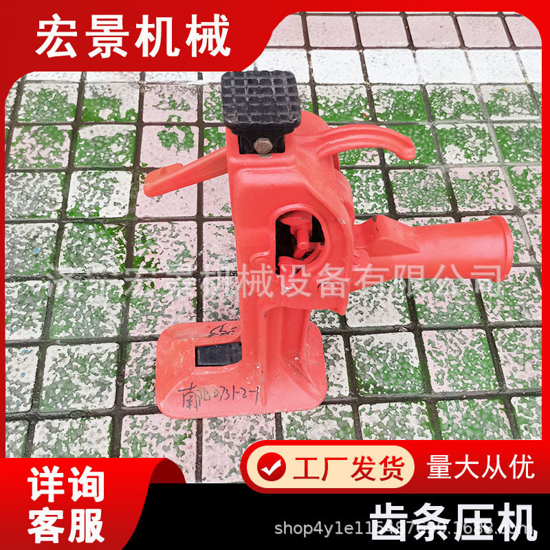 宏景铁路用齿条压机QD20T齿条式千斤顶铁轨道轨铺设齿条起道机