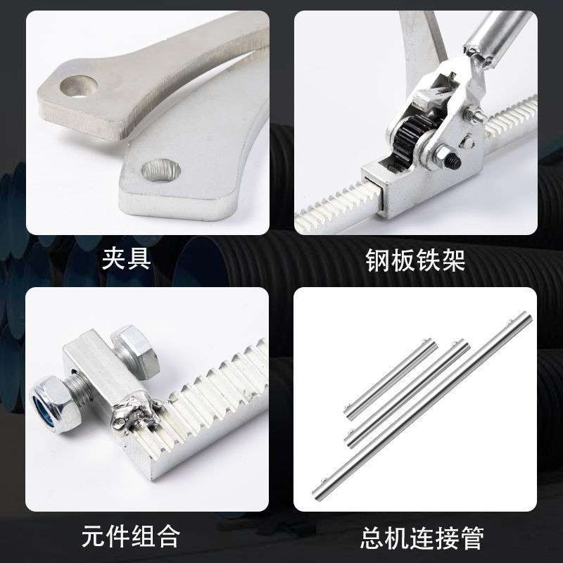 geu波纹管拉紧器手动通用型对接管道紧管器HDPE双壁接管工具安装