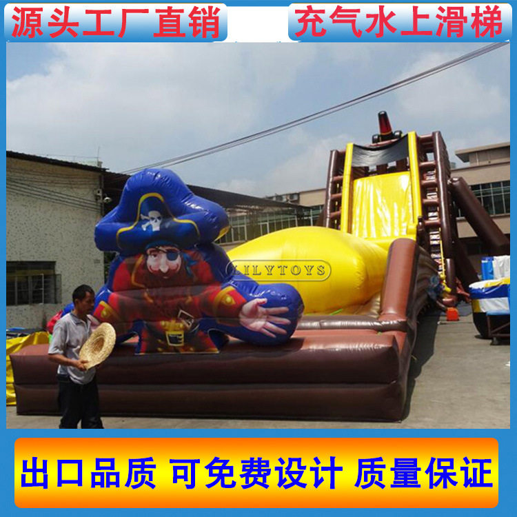 大型移动水滑梯跳包设备成人刺激大滑梯水上乐园水上闯关冲关组合
