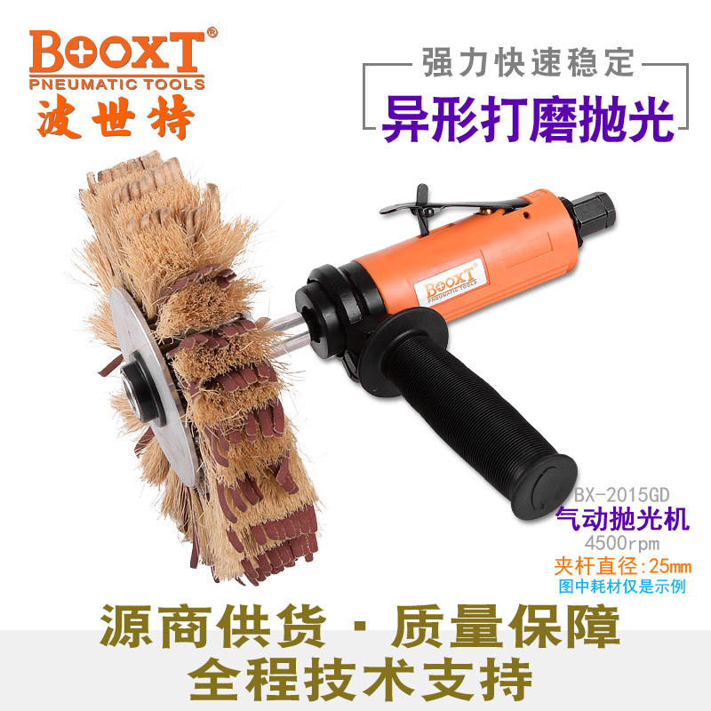 台湾BOOXT直供 BX-2015GD实木木纹边框抛光打磨机气动 耐用强力