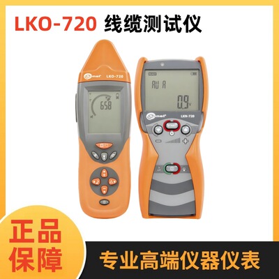 波兰SONEL S.A.（索耐）LKO-720手持时域反射仪 线缆测试仪