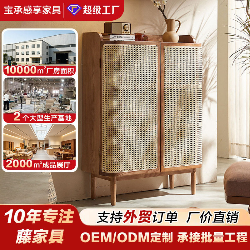 北欧实木鞋柜收纳柜日式简约现代藤编储物柜小户型客厅入户玄关柜