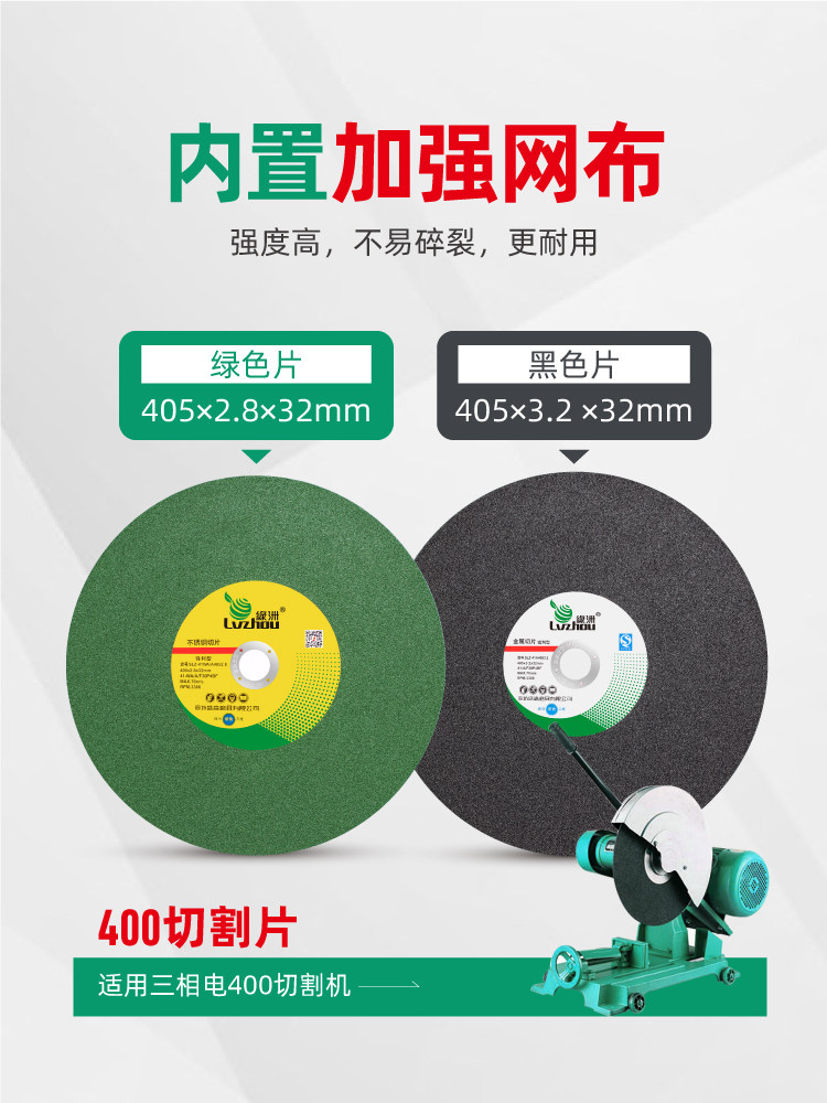 9P1E切割片14寸355切割机不锈钢沙轮锯片400钢材机割片切铁砂
