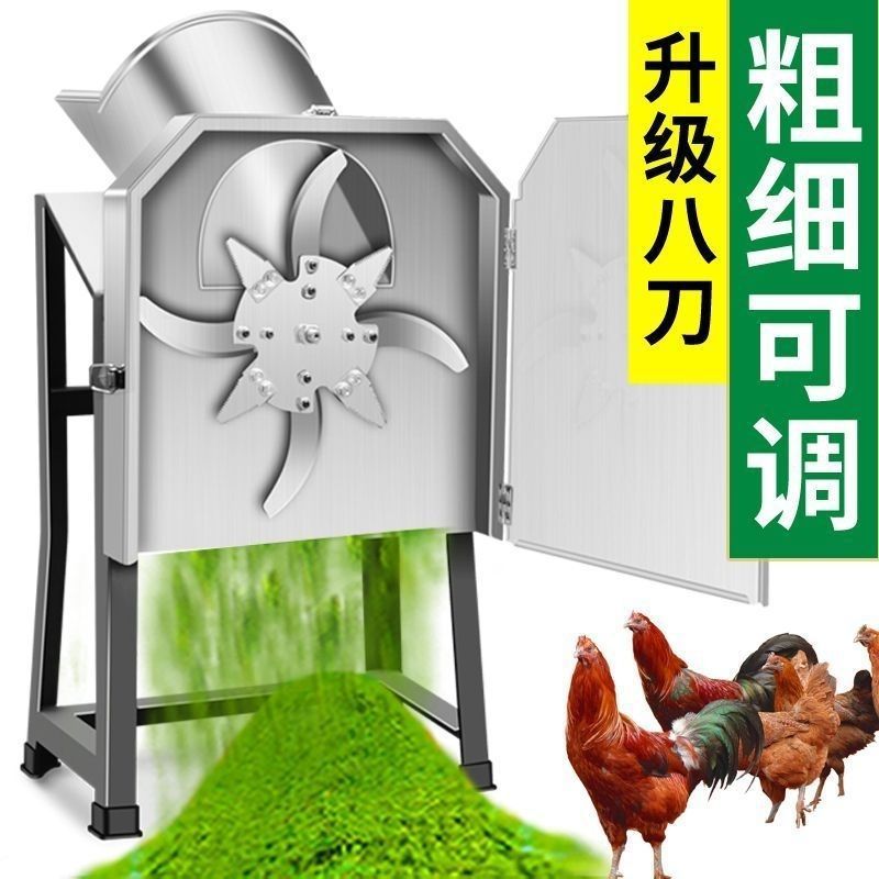 电动切草机碎草机铡草机牛羊养殖家用小型饲料机猪草机粉碎机喂鸡